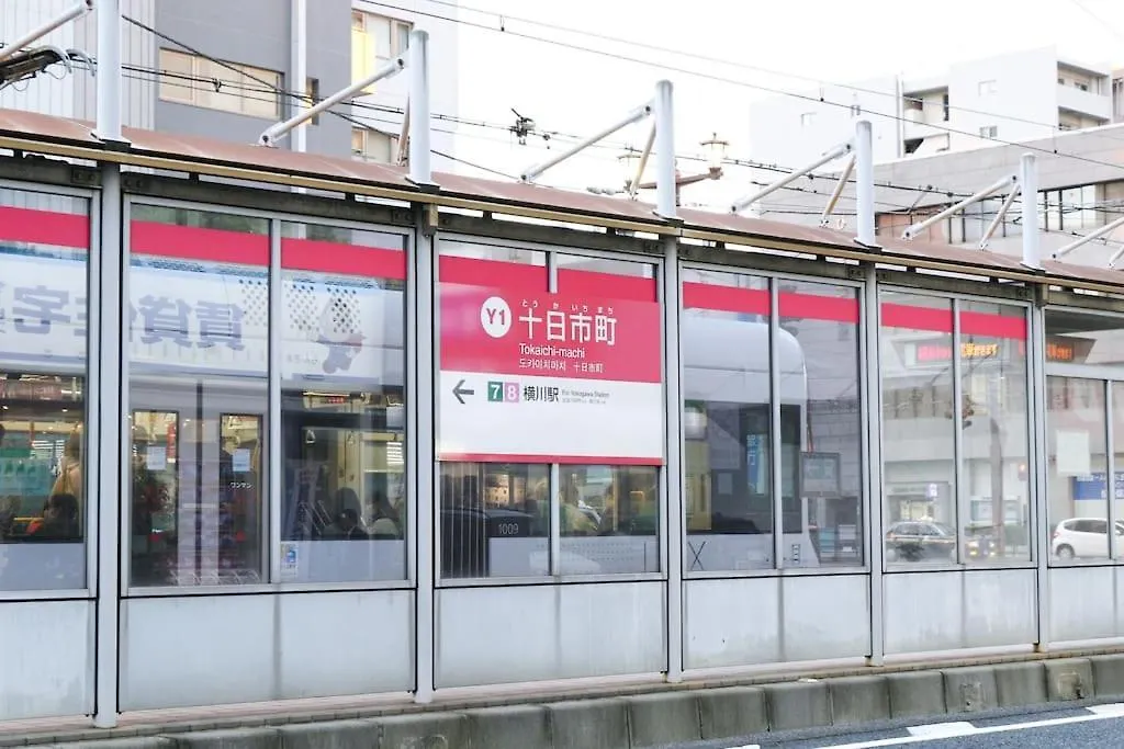 別荘 （やっぱ広島じゃ割）Tokaichi inn 一軒家貸切 広島市