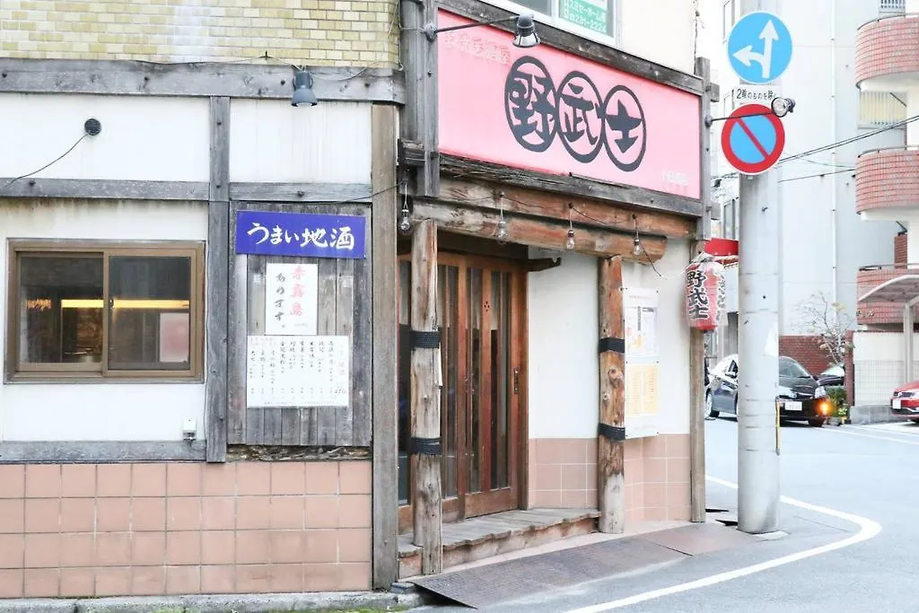 別荘 （やっぱ広島じゃ割）Tokaichi inn 一軒家貸切 広島市