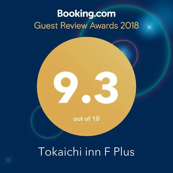 （やっぱ広島じゃ割）Tokaichi inn 一軒家貸切 広島市